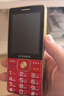金立（Gionee）老年手機4G全網(wǎng)通5000毫安老年機超長(cháng)待機2.8大屏大字體大聲音老人手機老年人專(zhuān)用按鍵功能機 紅色 曬單實(shí)拍圖