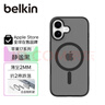 貝爾金（BELKIN）適用iphone17手機殼 蘋(píng)果17全包磁吸手機殼 黑色半透明手機保護套 曬單實(shí)拍圖