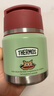 膳魔師（THERMOS）兒童保溫杯飯盒316L不銹鋼寬口輔食罐燜燒杯提手學(xué)生帶勺上學(xué)TCFF 曬單實(shí)拍圖