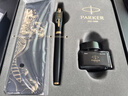 派克（PARKER） 生日禮物鋼筆墨水筆高端成人禮盒商務(wù)定制刻字男女禮品文具簽字禮贈輕奢禮紀念品升學(xué)上岸禮物 IM理性黑金墨水筆+麒麟禮盒定制刻字 曬單實(shí)拍圖