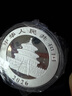 集藏（JC）上海集藏  中國金幣2026年熊貓貴金屬紀念幣 30克熊貓銀幣（帶綠盒） 曬單實(shí)拍圖