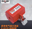 QVAND 插頭鎖盒 家用電器電源兩三插鎖罩洗衣機熱水器電視機插頭盒 家用插頭鎖盒+金屬掛鎖 曬單實(shí)拍圖