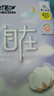 【醫護級認證衛生巾】?jì)?yōu)然420mm棉柔衛生巾組合孕產(chǎn)婦超長(cháng)夜用 【醫護級】 420mm 24片 （6包） 曬單實(shí)拍圖