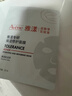 雅漾（Avene）【樊振東同款】專(zhuān)研保濕修護面膜5片 舒緩泛紅補水B5敏肌男士女士 曬單實(shí)拍圖