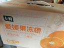 【整箱】愛(ài)媛果凍橙約2.5kg（稱(chēng)重退差） 曬單實(shí)拍圖