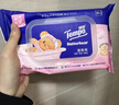 得寶（TEMPO）黃油小熊聯(lián)名 濕巾 8片*6包 殺菌率99.9%濕紙巾 便攜款 衛生濕巾 曬單實(shí)拍圖