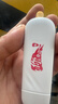 中國聯(lián)通移動(dòng)隨身wifi6無(wú)線(xiàn)網(wǎng)卡免插卡車(chē)載隨身便攜支持5G/4G設備上網(wǎng)路由器流量網(wǎng)卡寬帶2025新款全國通用 【1500G高速4G】聯(lián)通白月光USB款 曬單實(shí)拍圖