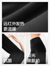 蕉內（Bananain）熱皮5系打底褲襪女士連褲襪子保暖加厚抗菌防臭顯瘦收腹提臀秋冬 【中暖|連腳】黑色 （適合-5℃~5℃） 1條 均碼 M-L 曬單實(shí)拍圖