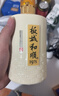 板城燒鍋和順1975 38度 低度 450ML 濃香型白酒 純糧食白酒（無(wú)手提袋） 38%vol 450mL 4瓶 曬單實(shí)拍圖