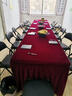 縷言會(huì )議桌布長(cháng)方形絨布會(huì )議室長(cháng)條桌裙展示臺布套罩定制商務(wù)廳辦公用 酒紅色 定制尺寸不退換（聯(lián)系客服） 曬單實(shí)拍圖