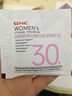 GNC健安喜女士營(yíng)養包30+復合維生素b族膠原蛋白維生素c美白 30袋/盒 曬單實(shí)拍圖