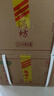 鯤滿(mǎn)坊 貴州茅臺鎮 醬香型白酒 高粱酒整箱 純糧食釀酒 高度酒53度 53度 500mL 6瓶 26坤沙酒 曬單實(shí)拍圖