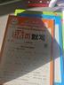 王朝霞【活頁(yè)默寫(xiě)計算】2026春季小學(xué)1-6年級下冊專(zhuān)項練習一二三四五六年級上下冊字詞句基礎練同步訓練冊默寫(xiě)本語(yǔ)文數學(xué)英語(yǔ)人教版短語(yǔ)句子積累計算默寫(xiě)能手小達人 三年級下冊 【數學(xué)】活頁(yè)計算（人教版） 曬單實(shí)拍圖