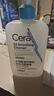 適樂(lè )膚（CeraVe）【油痘肌救星】水楊酸洗面奶473ml（男女士控油祛痘去黑頭禮物） 曬單實(shí)拍圖