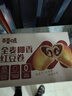 百草味全麥椰香紅豆卷面包800g 夾心手撕吐司面包營(yíng)養早餐休閑零食團購 曬單實(shí)拍圖