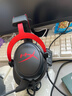 極度未知（HYPERX）颶風(fēng)2颶風(fēng)3系列電競游戲耳機頭戴式 fps吃雞耳麥降噪麥克風(fēng) 原金士頓cloud2電競耳機 颶風(fēng)2-黑紅【7.1虛擬環(huán)繞聲】 曬單實(shí)拍圖