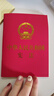憲法最新版2026中學(xué)生小冊子64開(kāi) 中華人民共和國憲法 單行本（燙金版含宣誓詞）中國法制出版社 憲法小紅本黨內法規條例 曬單實(shí)拍圖