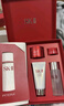 SK-II神仙水230ml精華液sk2水乳化妝品護膚品套裝禮盒生日新年禮物女 曬單實(shí)拍圖