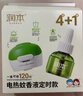潤本蚊香液電蚊香液驅蚊液45ml*8瓶+2個(gè)定時(shí)加熱器驅蚊防蚊蚊香無(wú)香型 曬單實(shí)拍圖