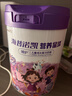 海普諾凱1897營(yíng)養星球博護兒童成長(cháng)配方奶粉含HMO乳鐵蛋白750g罐裝進(jìn)口 【源生防護】博護750g*1罐 曬單實(shí)拍圖