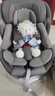 任道兒童安全座椅汽車(chē)用0-4-12歲嬰兒寶寶車(chē)載可坐可躺360度旋轉 I-SIZE認證旗艦版-熔巖灰+支撐腿 曬單實(shí)拍圖