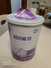 雀巢（Nestle）超啟能恩1段 嬰幼兒乳蛋白適度水解配方奶粉 0-12個(gè)月適用 380g 曬單實(shí)拍圖
