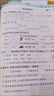 2026版小學(xué)五三天天練一二三四五六年級下冊人教版語(yǔ)文數學(xué)英語(yǔ)全套53天天練教材課堂同步訓練練習冊語(yǔ)文閱讀理解同步作文口算應用題專(zhuān)項強化訓練小兒郎曲一線(xiàn)5.3北師版蘇教版西師版青島版外研版 語(yǔ)文【人教 曬單實(shí)拍圖