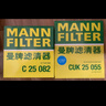 曼牌濾清器（MANNFILTER）濾清器套裝空氣濾芯空調濾芯吉利博越L星瑞1.5T 2.0T/星越L 2.0T 曬單實(shí)拍圖