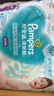 幫寶適（Pampers）清新幫透氧Pro紙尿褲新升級新生兒嬰兒拉拉褲超薄透氣干爽尿不濕 紙尿褲L碼46片/包 曬單實(shí)拍圖