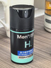 曼秀雷敦男士潤膚乳液50ml 秋冬保濕滋潤面霜 深層補水 溫和護膚品男 曬單實(shí)拍圖