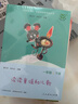 讀讀童謠和兒歌（升級版） 人教版快樂(lè )讀書(shū)吧 一年級下冊套裝（共4冊）與2025春新版教材配套使用（含音頻資源） 曬單實(shí)拍圖