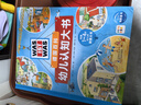 【點(diǎn)讀版】海豚童書(shū) 德國百科幼兒認知大書(shū) 精裝16大開(kāi)本 兒童科普啟蒙繪本  提升寶寶專(zhuān)注力探索力表達力 支持小雞球球豚小蒙點(diǎn)讀筆【1-4歲】 【點(diǎn)讀版】德國百科幼兒認知大書(shū) 曬單實(shí)拍圖