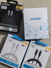 ANKER安克Prime【胡彥斌同款】Tim推薦充電線(xiàn)240WType-C適用iPhone17ProMax蘋(píng)果16/15快充數據線(xiàn)1.8m 曬單實(shí)拍圖