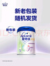 愛(ài)他美（Aptamil）新老包裝隨機卓倍兒童奶粉學(xué)齡前成長(cháng)奶粉(3歲以上)800g*4罐 曬單實(shí)拍圖
