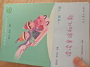 讀讀童謠和兒歌（升級版） 人教版快樂(lè )讀書(shū)吧 一年級下冊套裝（共4冊）與2025春新版教材配套使用（含音頻資源） 曬單實(shí)拍圖