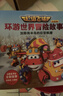 超級飛俠第6季環(huán)游世界冒險故事全6冊注音版兒童幼兒動(dòng)畫(huà)片圖畫(huà)繪本3-6歲故事書(shū) 兒童年貨節送禮 曬單實(shí)拍圖