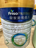 美素佳兒（Friso）皇家較大嬰兒配方奶粉 2段（6-12個(gè)月）800克 乳鐵蛋白 新國標 曬單實(shí)拍圖