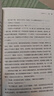 芝麻開(kāi)門(mén)/百年百部經(jīng)典書(shū)系 小學(xué)5-6年級閱讀拓展書(shū)目 暑假作業(yè) 一升二暑假銜接 小升初暑假銜接  曬單實(shí)拍圖