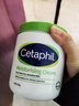 絲塔芙（Cetaphil）大白罐 550g 兒童面霜身體乳霜 秋冬專(zhuān)用 不含 母嬰專(zhuān)用 曬單實(shí)拍圖
