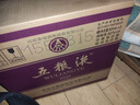 五糧液 普五八代 2022-26年 濃香型白酒 52度 500ml*2 雙瓶  曬單實(shí)拍圖