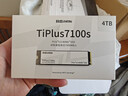致態(tài)（ZhiTai）長(cháng)江存儲 4TB SSD固態(tài)硬盤(pán) NVMe M.2接口 TiPlus7100s系列 曬單實(shí)拍圖