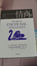 包郵 情商（套裝全6冊） 情商之父丹尼爾戈爾曼 中信出版社圖書(shū) 曬單實(shí)拍圖