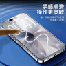 ALittleFlower適用iPhone17鋼化膜蘋(píng)果17手機膜高清防塵防指紋邊貼膜全屏覆蓋不頂手機殼保護膜2片 曬單實(shí)拍圖