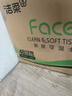 潔柔抽紙 粉Face柔韌3層110抽*48包 可濕水紙巾衛生紙 抽紙整箱 曬單實(shí)拍圖