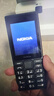 諾基亞（NOKIA）108 4G AI版移動(dòng)聯(lián)通電信廣電全網(wǎng)通 2.4英寸雙卡雙待 直板按鍵學(xué)生老人老年人功能機備用手機黑色 曬單實(shí)拍圖