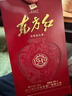劍南春東方紅1949 52度 500ml 單瓶裝 濃香型白酒 年貨送禮 曬單實(shí)拍圖