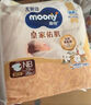 MOONY尤妮佳慕怡皇家新生兒紙尿褲NB4片(1-5kg)柔軟尿不濕(試用裝 曬單實(shí)拍圖