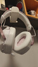 漫步者（EDIFIER）HECATE G5 MAX無(wú)線(xiàn)版 2.4G有線(xiàn)藍牙四模THX音效頭戴式耳機電競游戲電腦無(wú)線(xiàn)專(zhuān)用三角洲FPS吃雞粉色 曬單實(shí)拍圖