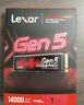 雷克沙（Lexar）ARES PRO 戰神系列 1TB SSD固態(tài)硬盤(pán) M.2接口(NVMe協(xié)議) PCIe 5.0x4 高速14000MB/s傳輸 曬單實(shí)拍圖
