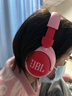 JBL JR470NC 頭戴式藍牙兒童耳機 主動(dòng)降噪真無(wú)線(xiàn)沉浸式學(xué)習網(wǎng)課益智背書(shū)APP控制  兒童新年禮物 粉色 曬單實(shí)拍圖